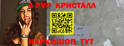 круглые Краснодар