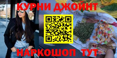 прущий лед Краснокаменск