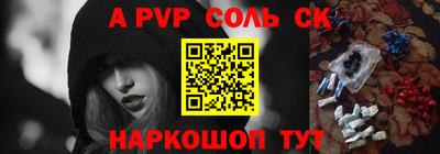 прущий лед Краснокаменск