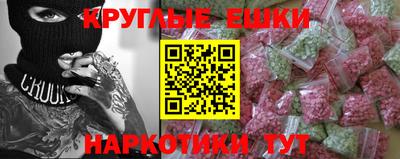 COCAINE Балаково