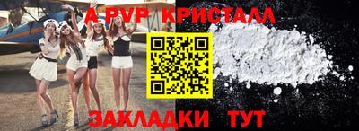 круглые Краснодар