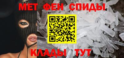 COCAINE Балаково