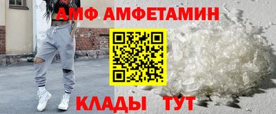 прущий лед Краснокаменск