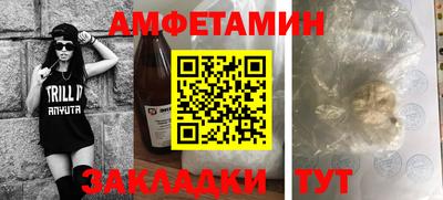 прущий лед Краснокаменск
