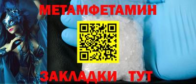 МДМА Краснознаменск