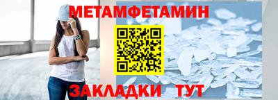 прущий лед Краснокаменск