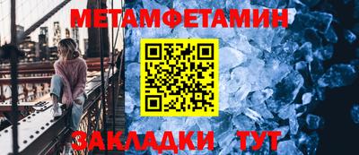 COCAINE Балаково