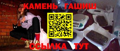 прущий лед Краснокаменск