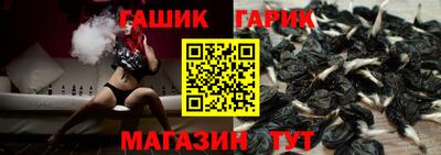 гашиш Балашиха