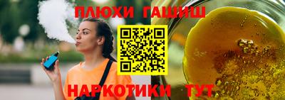 гашиш Балашиха