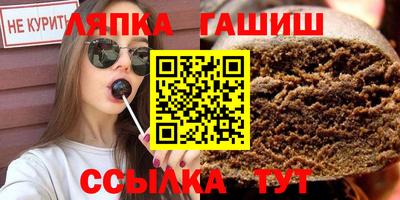 прущий лед Краснокаменск