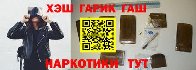 гашиш Балашиха