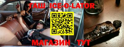 COCAINE Балаково