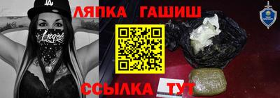 прущий лед Краснокаменск