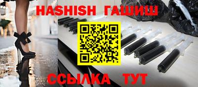 прущий лед Краснокаменск