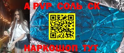 крисы Балахна