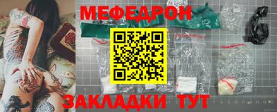 МДМА Краснознаменск