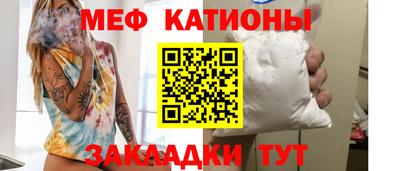 мефедрон мука Азнакаево