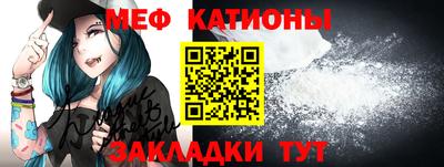 прущий лед Краснокаменск