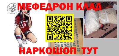 прущий лед Краснокаменск
