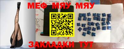 COCAINE Балаково