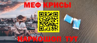 МДМА Краснознаменск