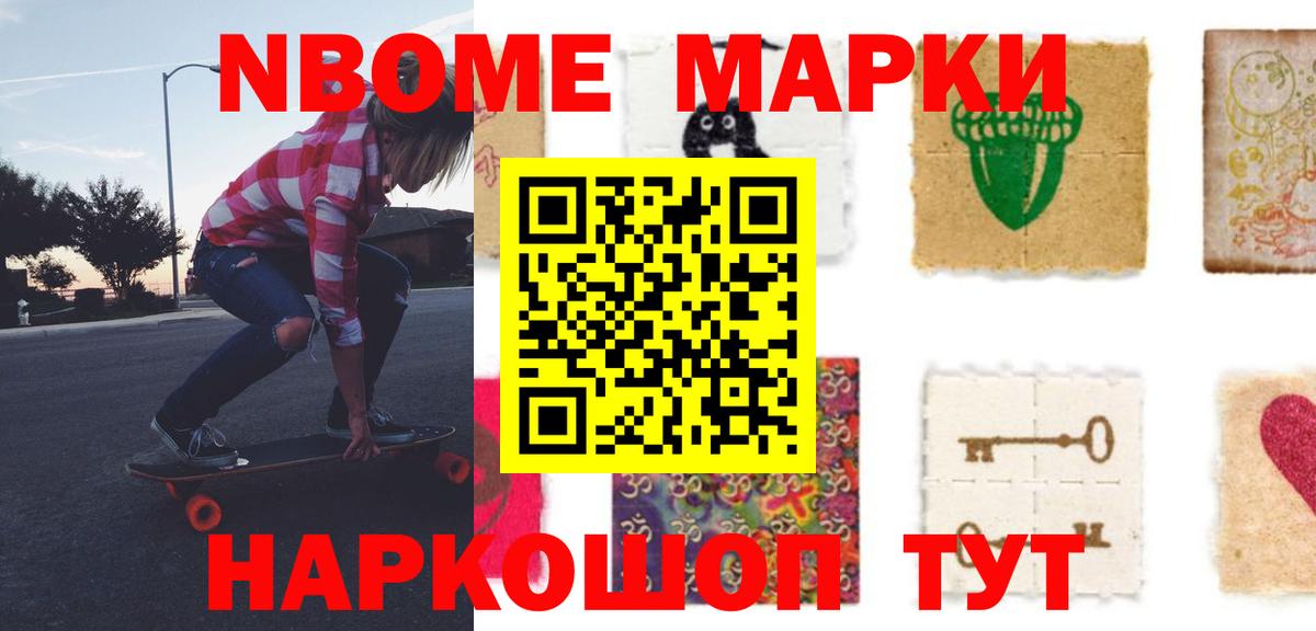 Мефедрон Саранск