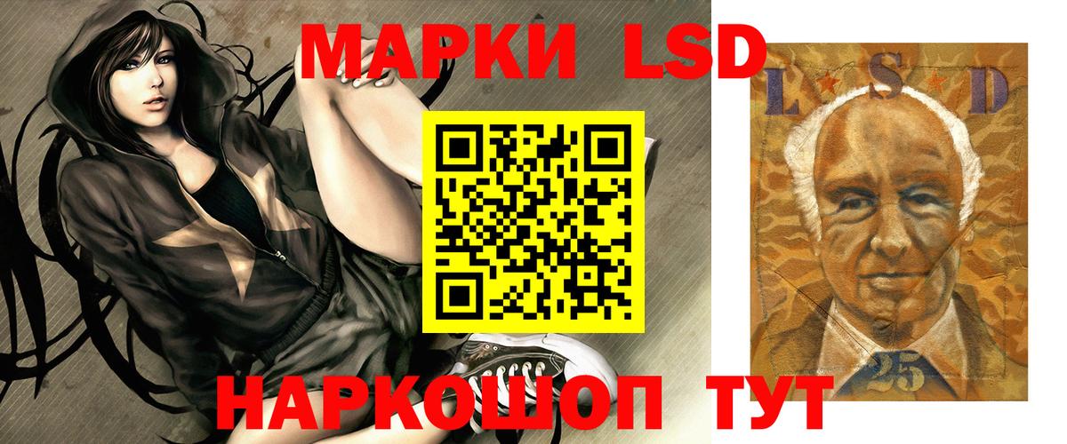 Лсд 25 экстази кислота  Вход с VPN  Саранск  LSD-25 экстази кислота 