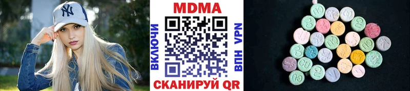 МДМА молли  Саранск 