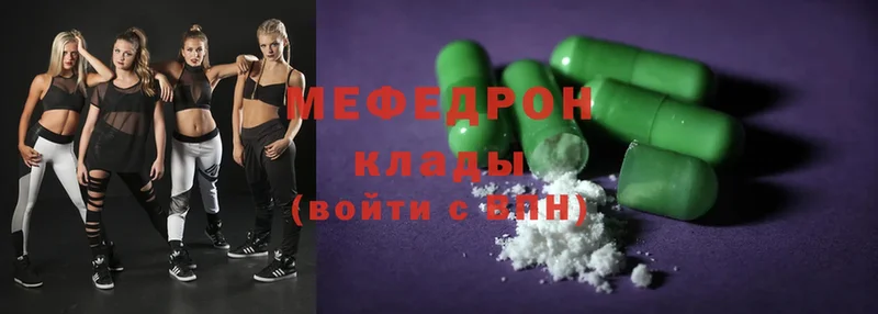 Меф mephedrone  Саранск 