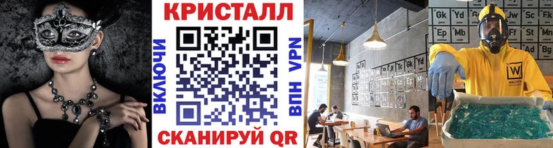 Метамфетамин витя  Саранск 