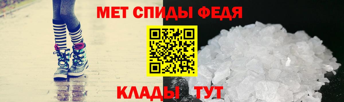 МЕТАМФЕТАМИН Methamphetamine  Саранск  МЕТАМФЕТАМИН Methamphetamine 