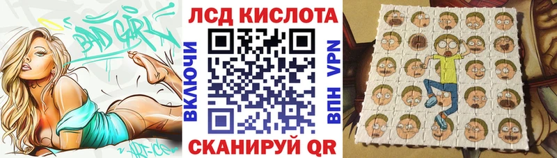 Марки N-bome 1,8мг  Саранск 
