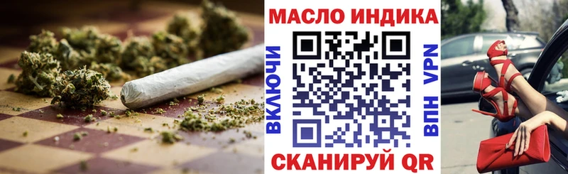 ТГК вейп с тгк  Саранск 