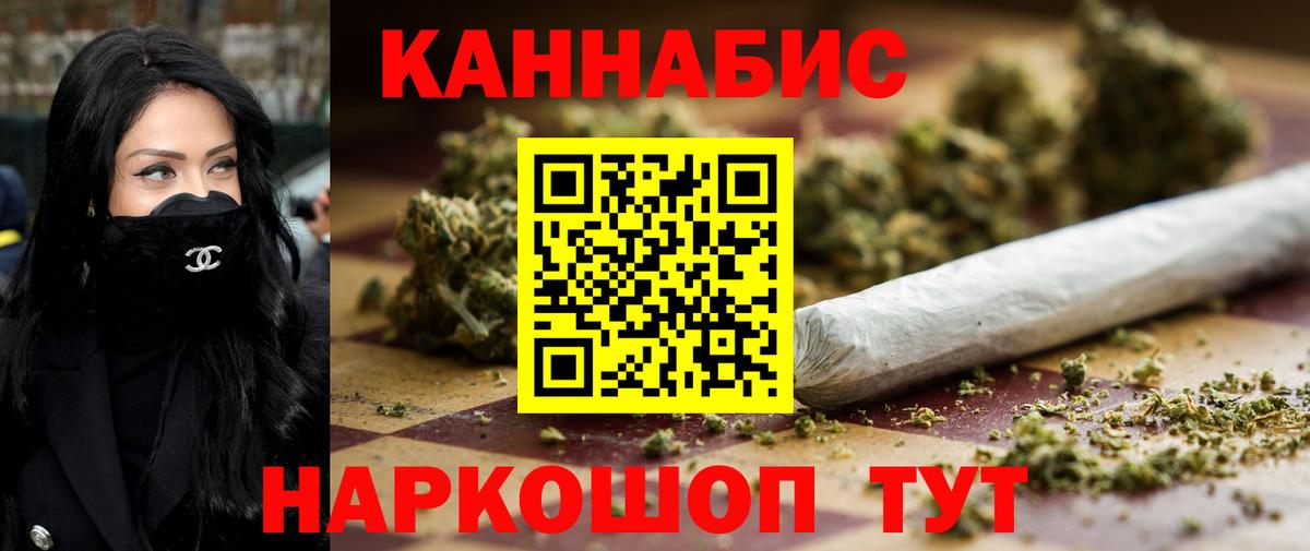 Меф  Саранск  ГАШИШ  Герыч  Гашиш  Вход с VPN  Каннабис 
