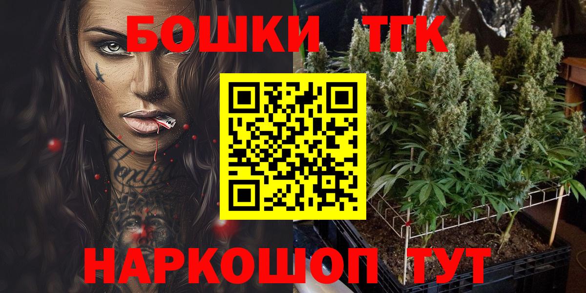 NBOMe Саранск